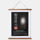 Recherche de asiatique art Minimaliste