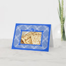 Recherche de pesach vœux cartes Matzos