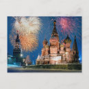 Suche nach russische kirche postkarten Kirchen