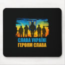 Recherche de gloire tapis souris Drapeau ukrainien
