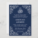 Recherche de bismillah invitations Islamique