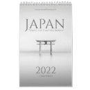 Recherche de tokyo bureau fournitures Asie