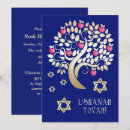 Recherche de rosh hashanah invitations L'shanah tovah