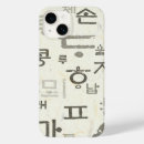 Suche nach korea iphone hüllen Traditionell