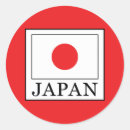 Suche nach aufgehende sonne aufkleber Land der aufgehenden sonne