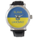 Recherche de guerre montres Paix