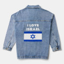 Recherche de étoile juive vêtements Drapeau israélien