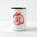 Suche nach dragoner tassen Chinesisch