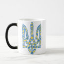 Suche nach ukrainisches wappen tassen Tribüne