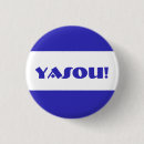 Suche nach griechisch buttons Griechenland