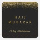 Recherche de hajj Umrah moubarak