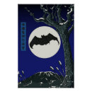 Recherche de chauve souris posters Pour tous