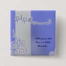 Recherche de calligraphie arabe badges L'islam