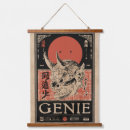 Recherche de démon japonais posters Vintage