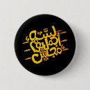 Suche nach liede accessoires Typografie