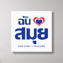 Suche nach thailand leinwandbilder Asiatisch