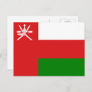 Recherche de oman cartes postales Drapeaux du monde