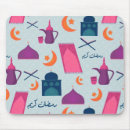 Recherche de musulman tapis souris Motif