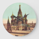 Recherche de église horloges Moscou