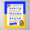 Suche nach pädagogische poster Kinderposter