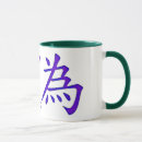 Recherche de tao tasses Zen