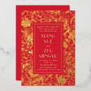 Recherche de rouge chinois invitations Asiatique