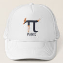 Recherche de pi casquettes Humour