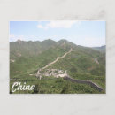 Suche nach china postkarten Beijing