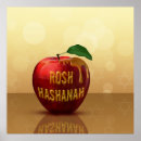 Suche nach rosh hashanah poster Jüdisches neues jahr