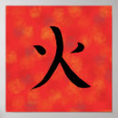 Suche nach asiatisch poster Einfach