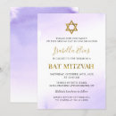 Recherche de pourpre bar bat mitzvah invitations Aquarelle