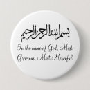 Suche nach islam buttons Quran