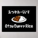 Suche nach curry poster Asiatisch