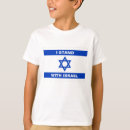 Suche nach flagge von israel tshirts Jüdisch