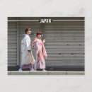 Recherche de kimono cartes postales Yukata