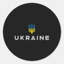Suche nach ukrainisches wappen aufkleber Kiew
