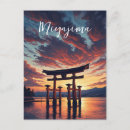 Suche nach miyajima postkarten Reise