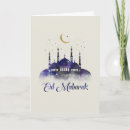 Suche nach happy eid karten Mubarak