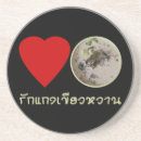 Suche nach thai untersetzer Südostasien