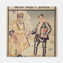 Recherche de soviétique magnets Propagande