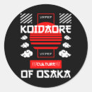 Suche nach osaka aufkleber Stadt