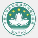 Recherche de drapeau chinois autocollants Emblème