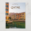 Recherche de doha qatar cartes postales Architecture