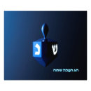 Recherche de dreidel art Bleu