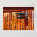 Suche nach shinto postkarten Reise