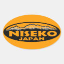 Recherche de le japon autocollants Ski