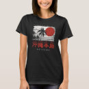 Suche nach nihon tshirts Retro