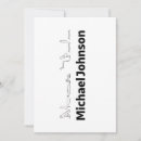 Recherche de michaels vœux cartes Pour tous