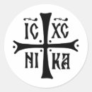 Recherche de croix orthodoxe autocollants Religion