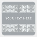 Recherche de motif grec s autocollants Pour tous